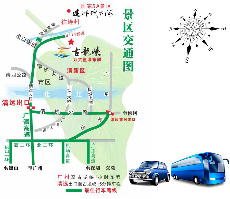 清远古龙峡门票/古龙峡玻璃桥门票/古龙峡玻璃大峡谷门票/古龙峡缆车