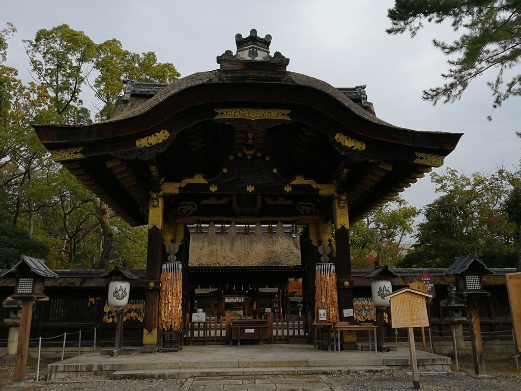 京都自助遊攻略