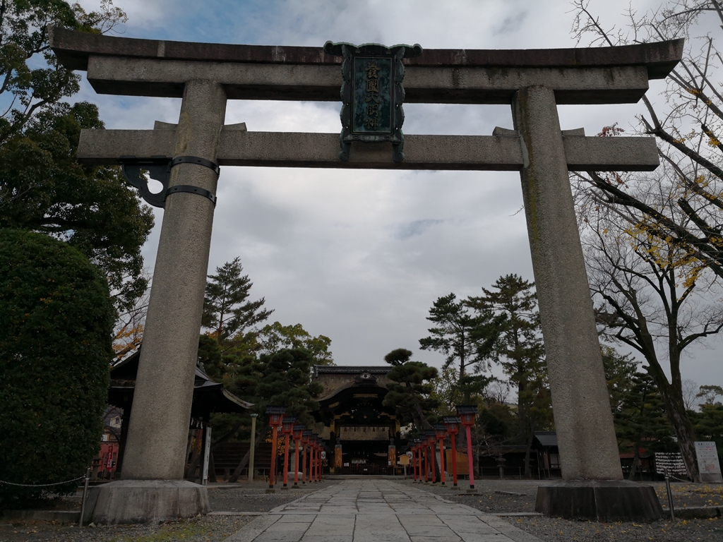 京都自助遊攻略