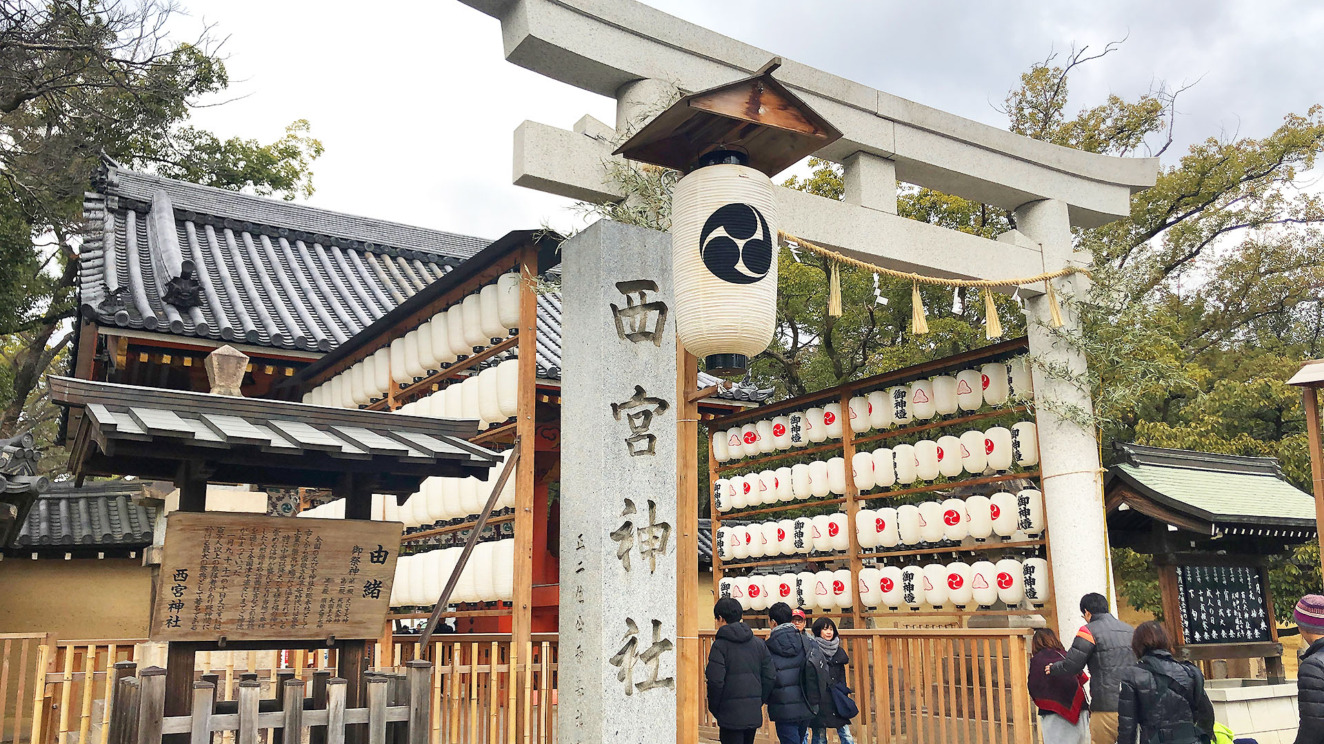 日本财神的总本山西宫神社到此一游求福气