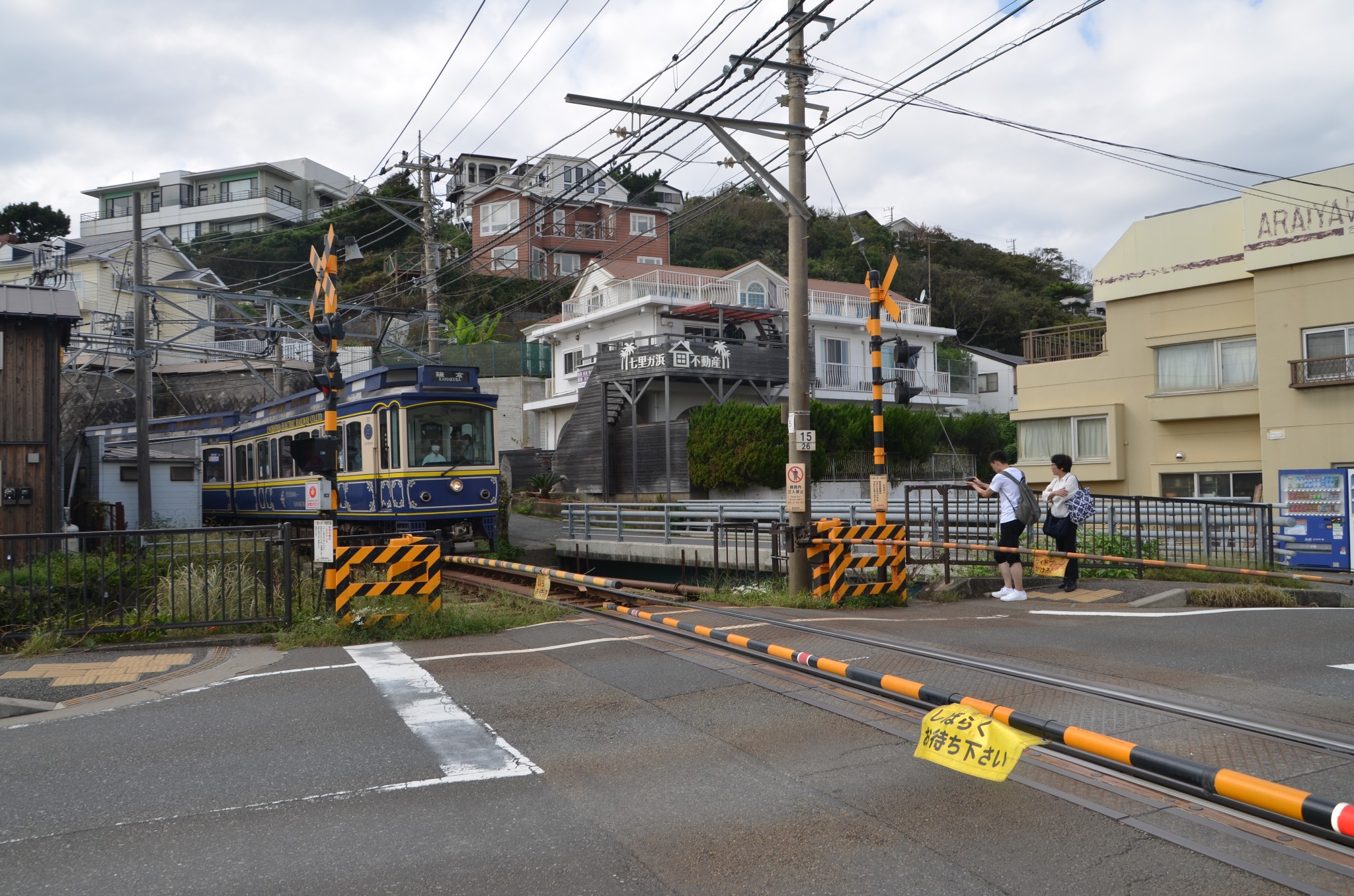 東京自助遊攻略