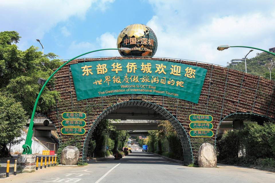 深圳东部华侨城一日游路线