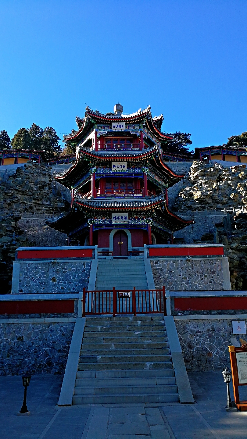 香山寺记游,北京旅游攻略 - 马蜂窝