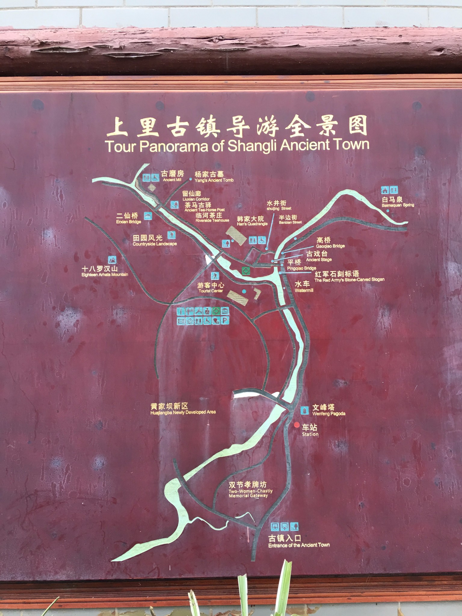 上里古镇旅游攻略