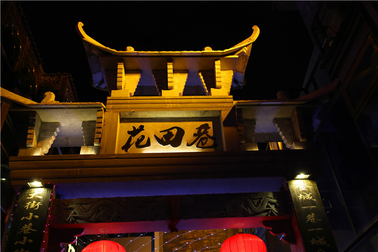 兰州花田巷攻略,花田巷门票_地址,花田巷游览攻略 - 马蜂窝