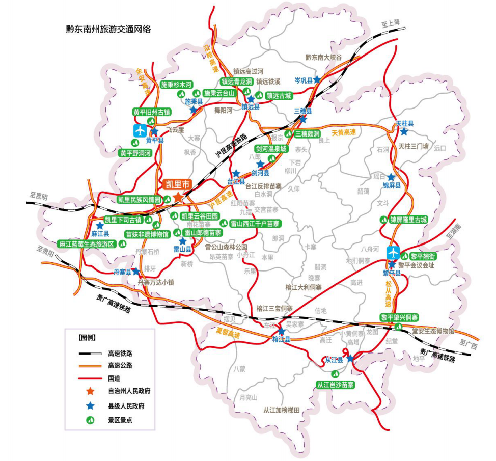 黔东南州高速公路地图图片