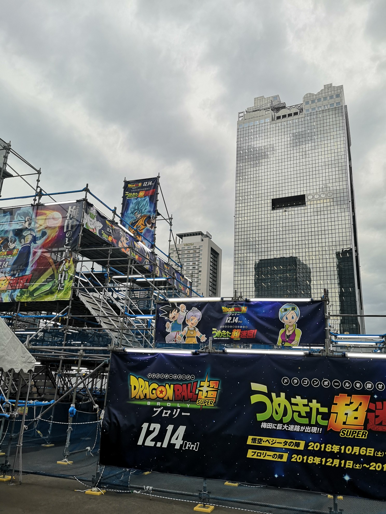 大阪自助遊攻略