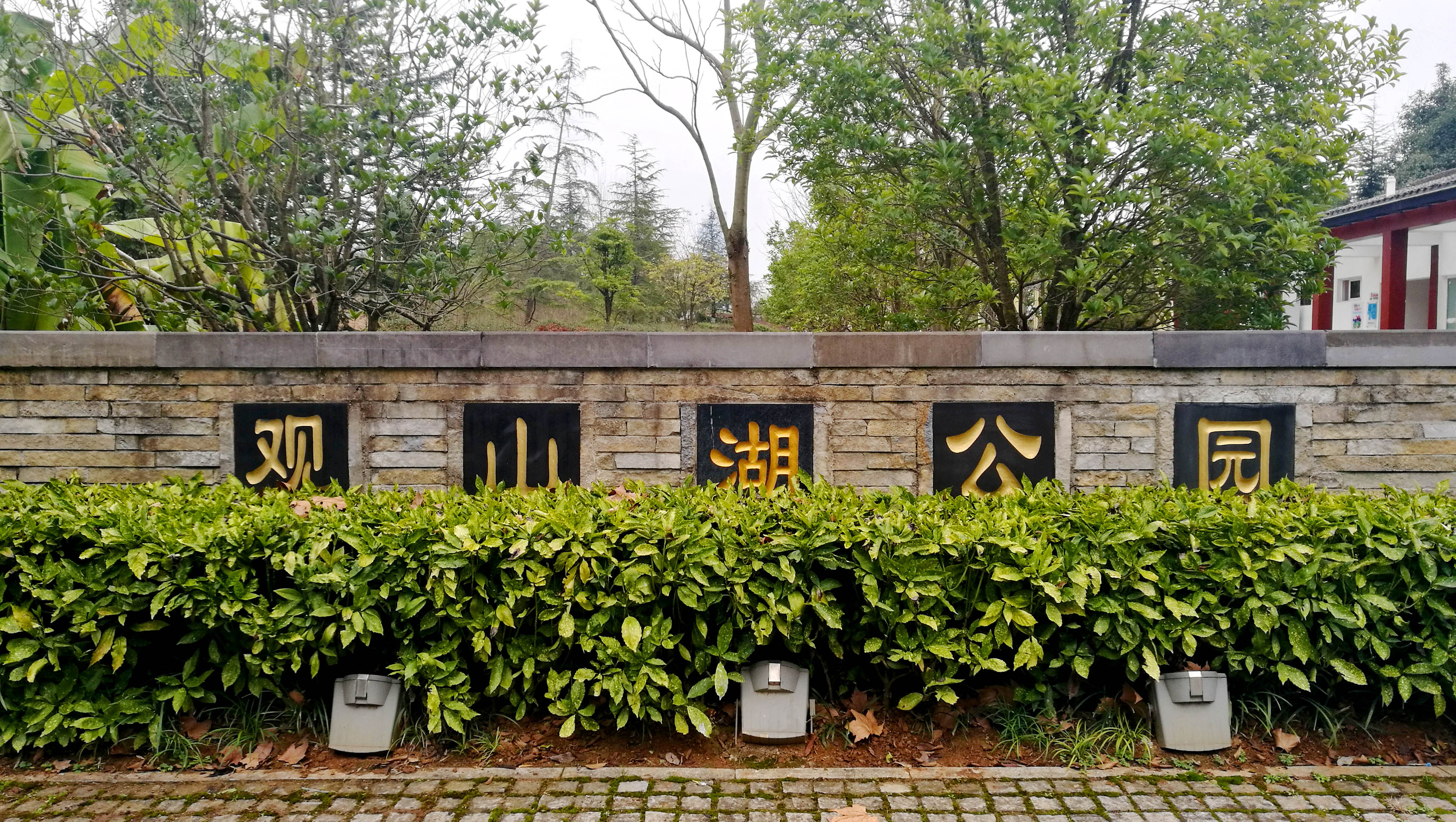 观山湖区境内,有"两湖一库":观山湖,金华湖,十二滩水库.