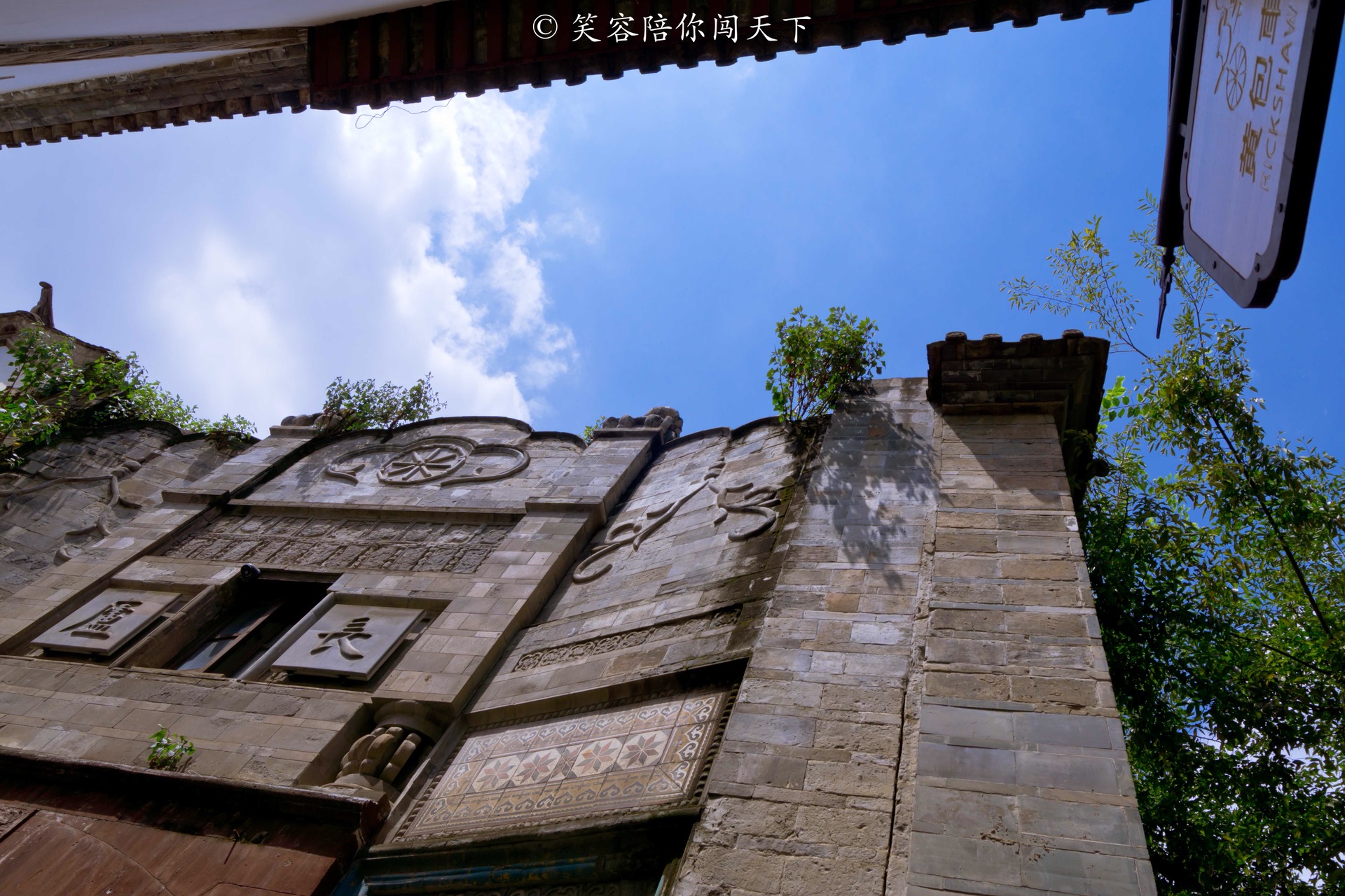 昆明老街(正義坊和錢王街)雲南滇味民俗餐廳(近日樓and東寺塔)撈魚河