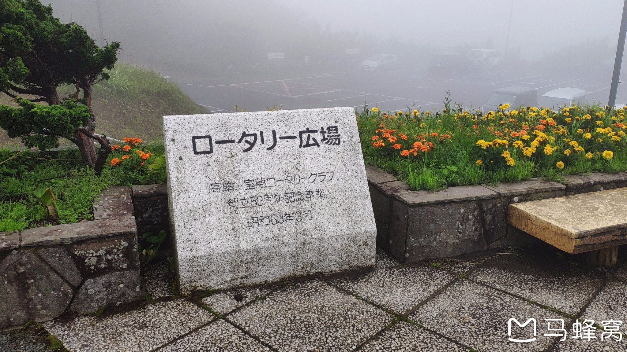 北海道自助遊攻略