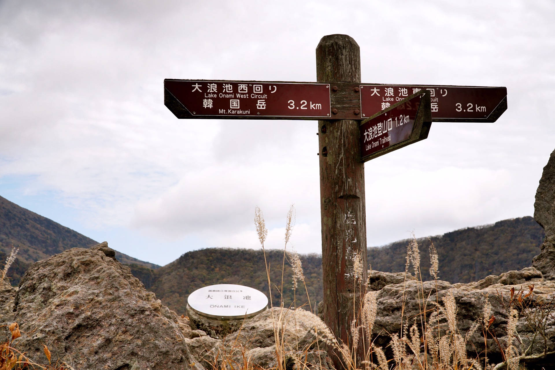 鹿兒島自助遊攻略