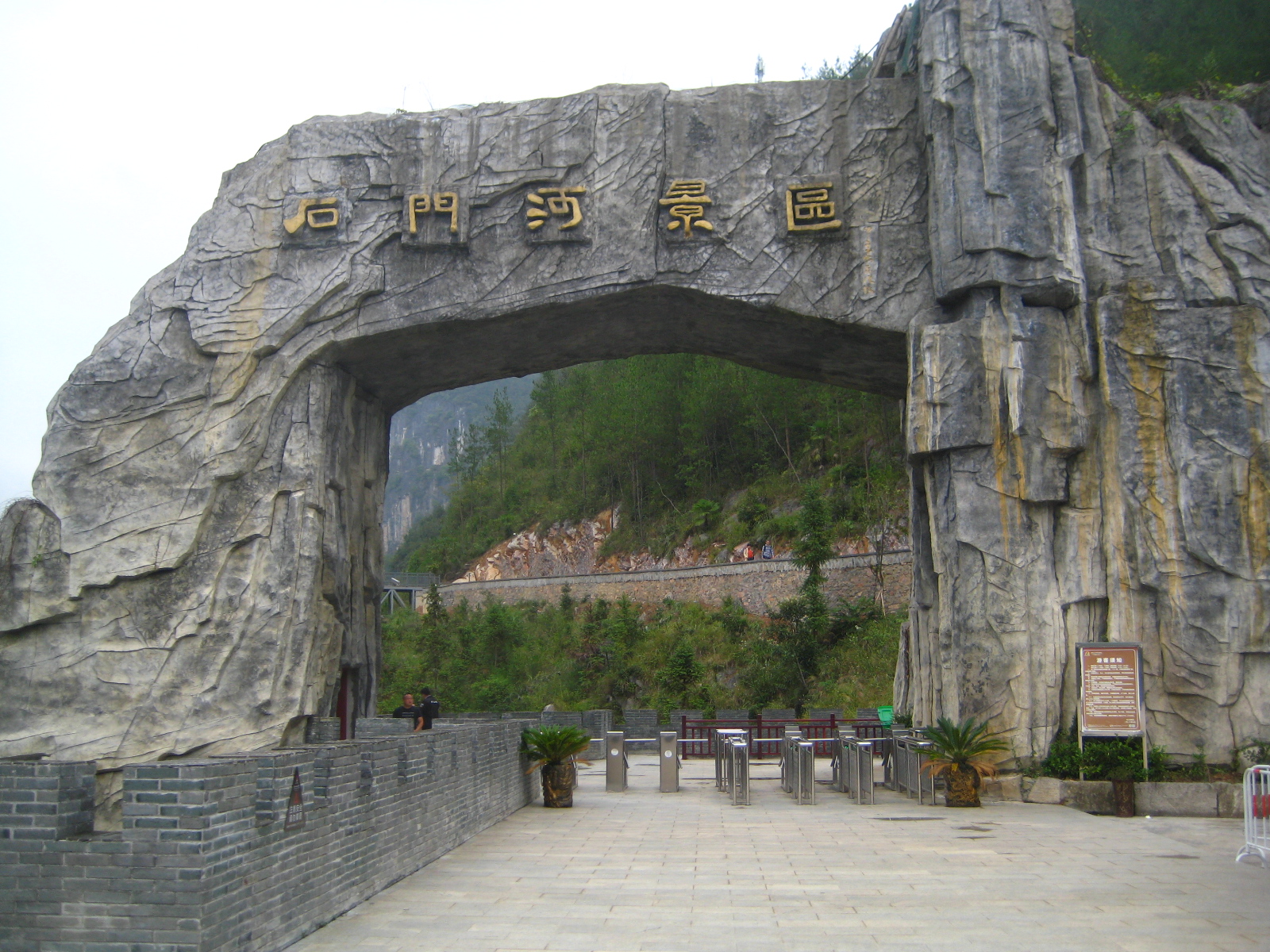 贴士 | 建始石门河景区游玩门票和交通