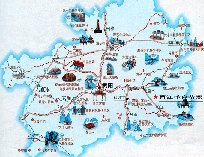 想去贵州67天这几个景点怎么安排游玩先后顺序青岩古镇黄果树瀑布天龙