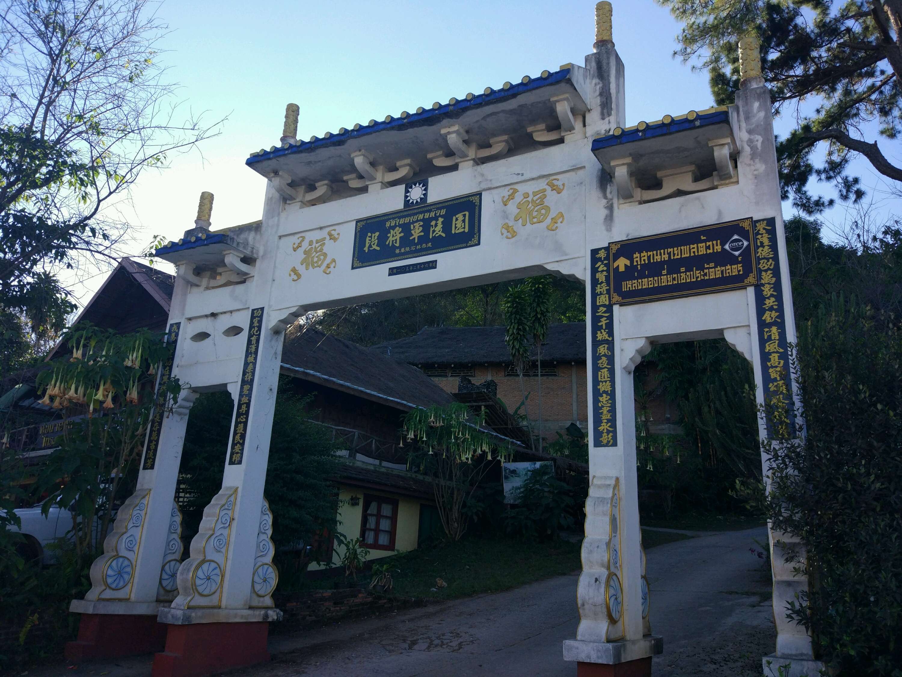 美斯乐旅游图片