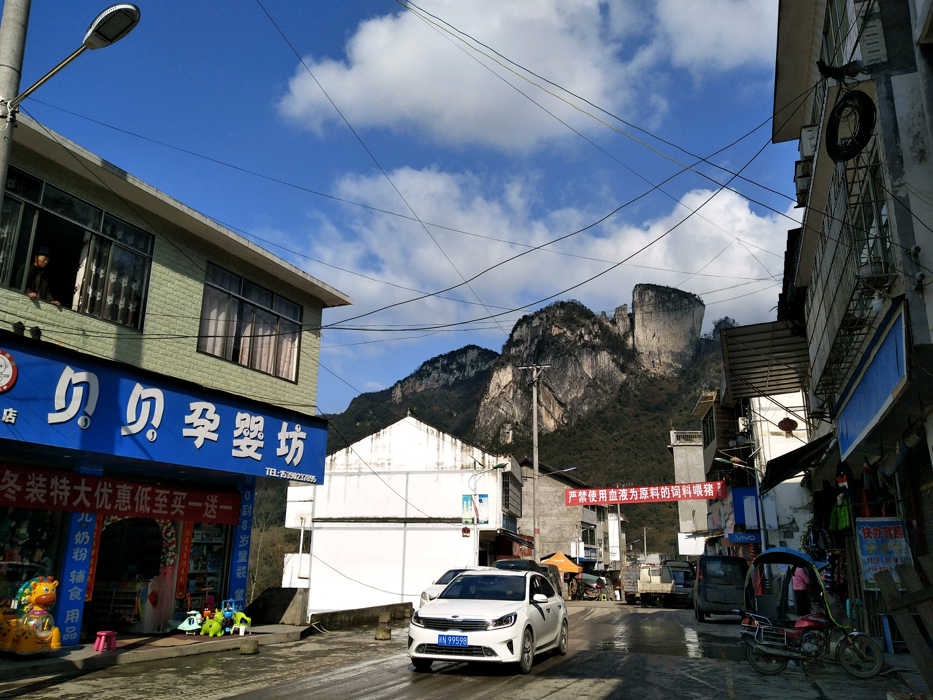 叙永美食-奢香公馆
