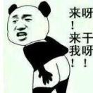 執念。