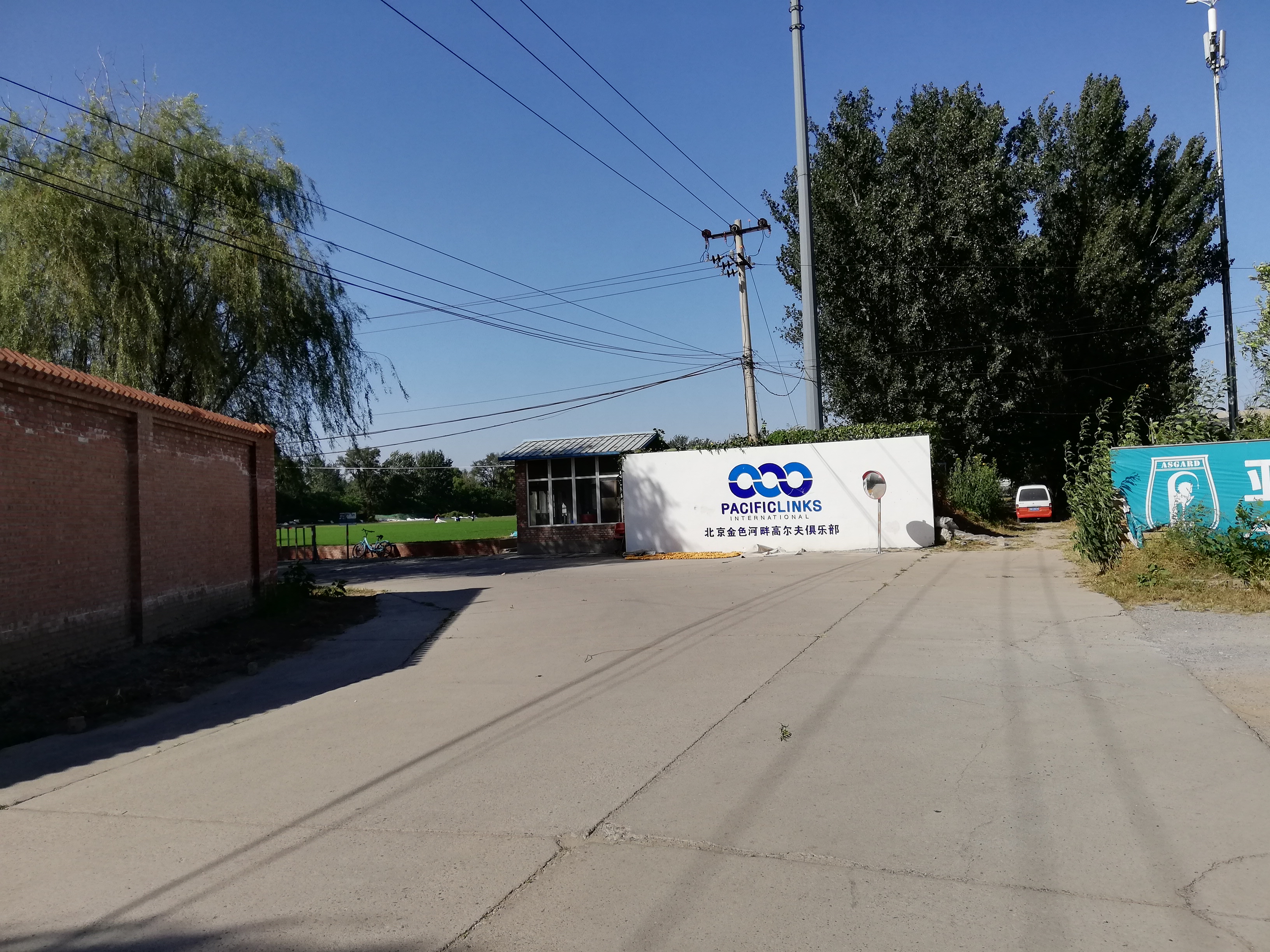 金色河畔高尔夫学校