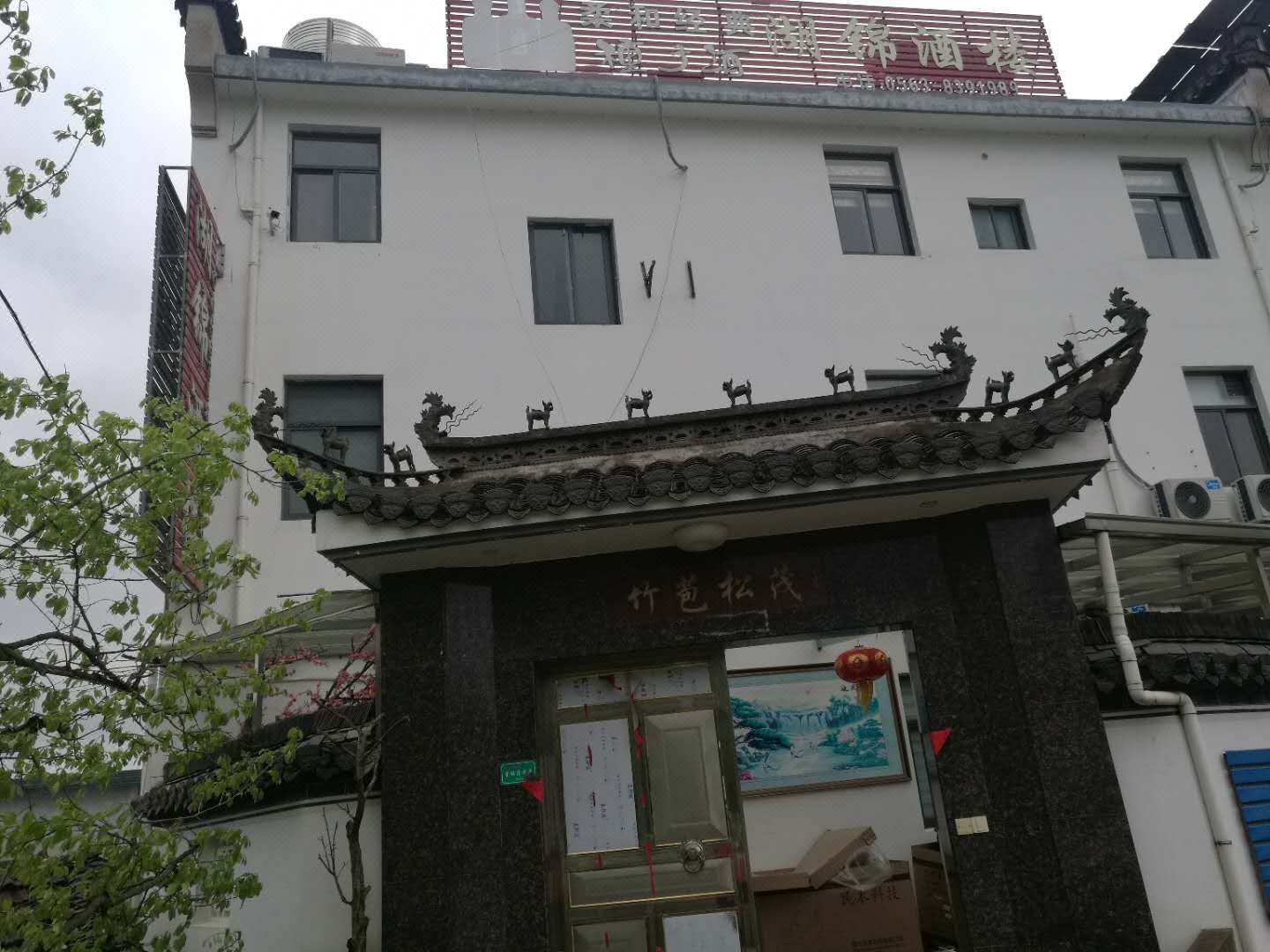 绩溪湖锦人家住宿 Hujin Renjia Hostel