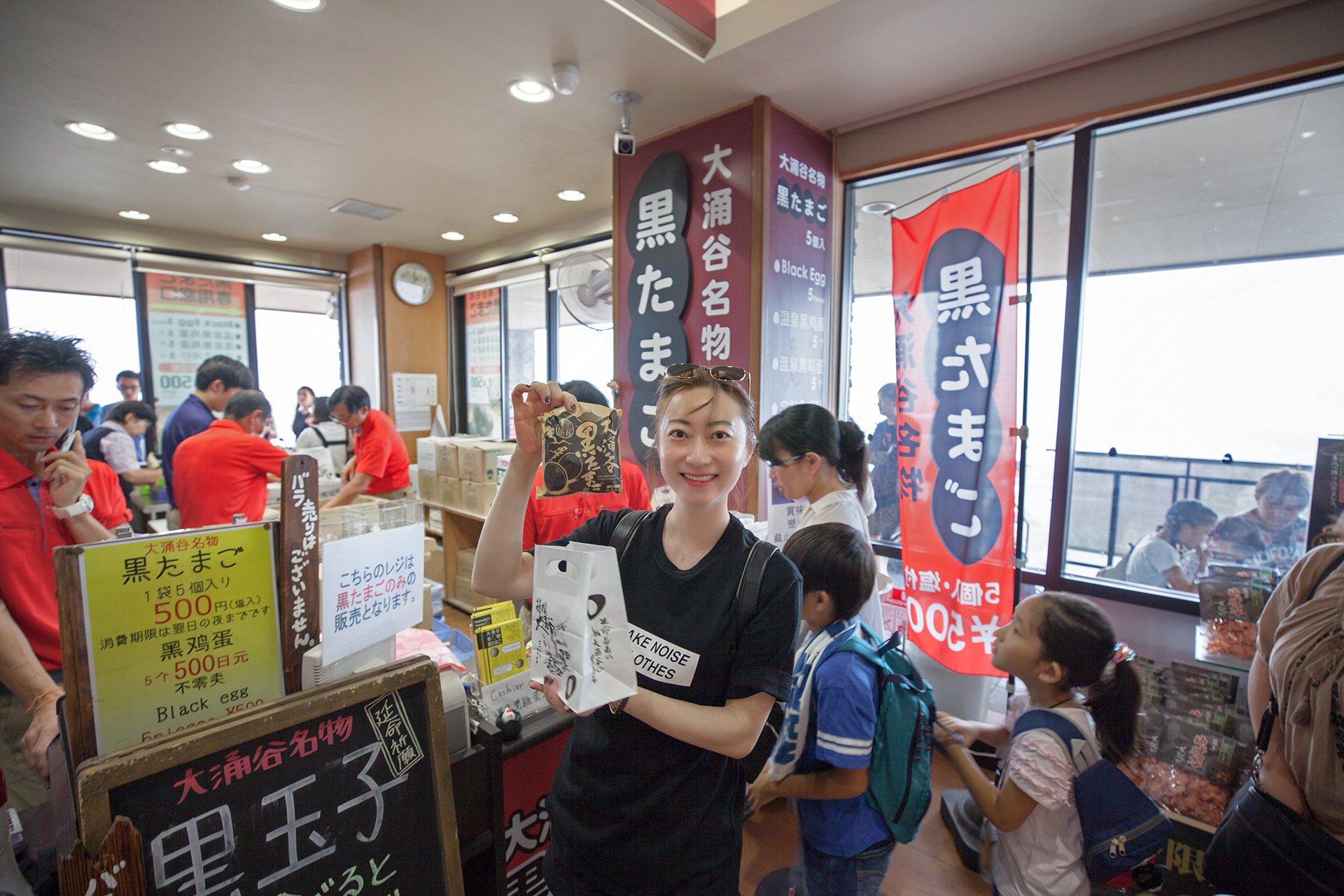 東京自助遊攻略