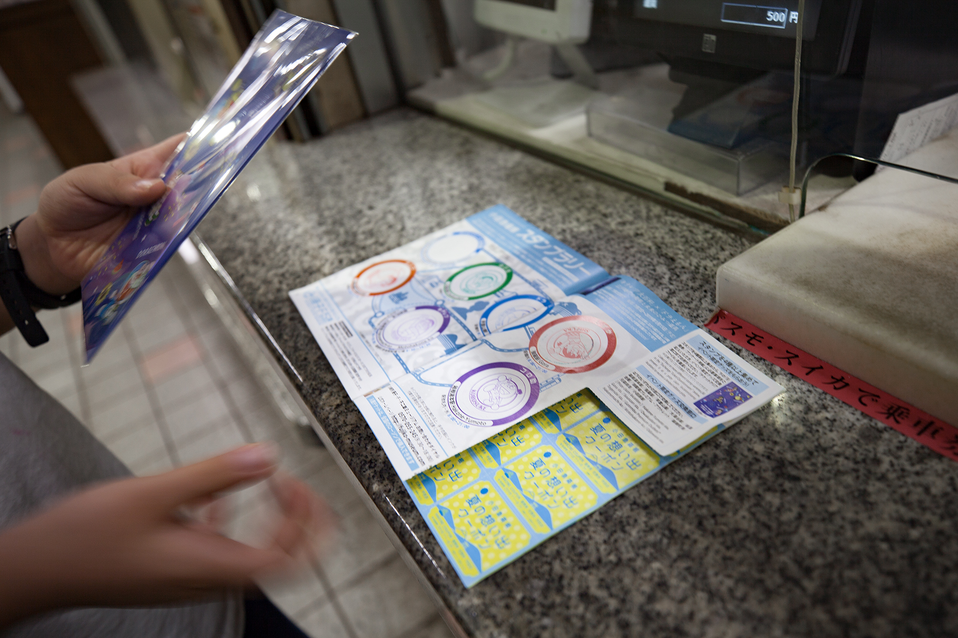 東京自助遊攻略