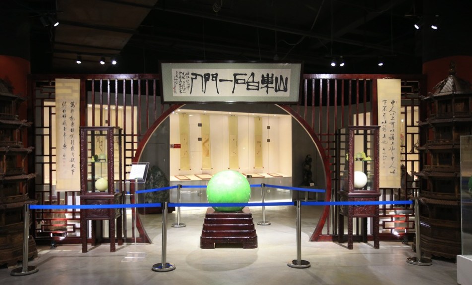 崂山绿石博物馆