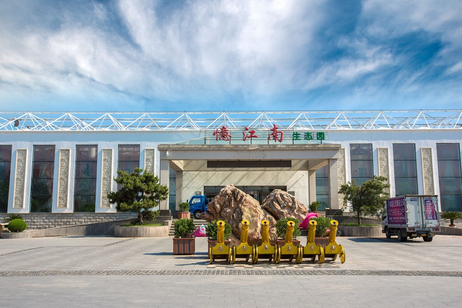 辽宁营口忆江南温泉成人门票