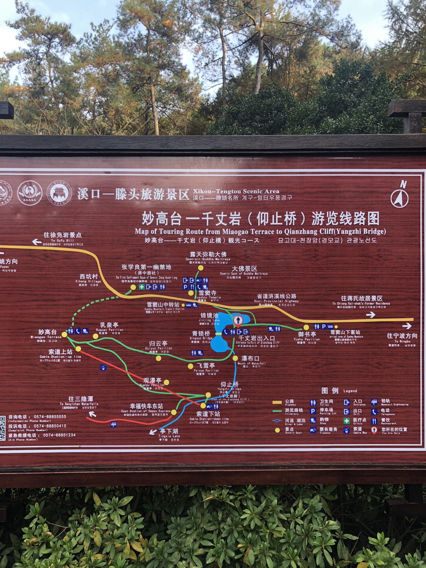 门票:凭宁波市民身份证,雪窦山景区联票门票只要30元,原价150元.