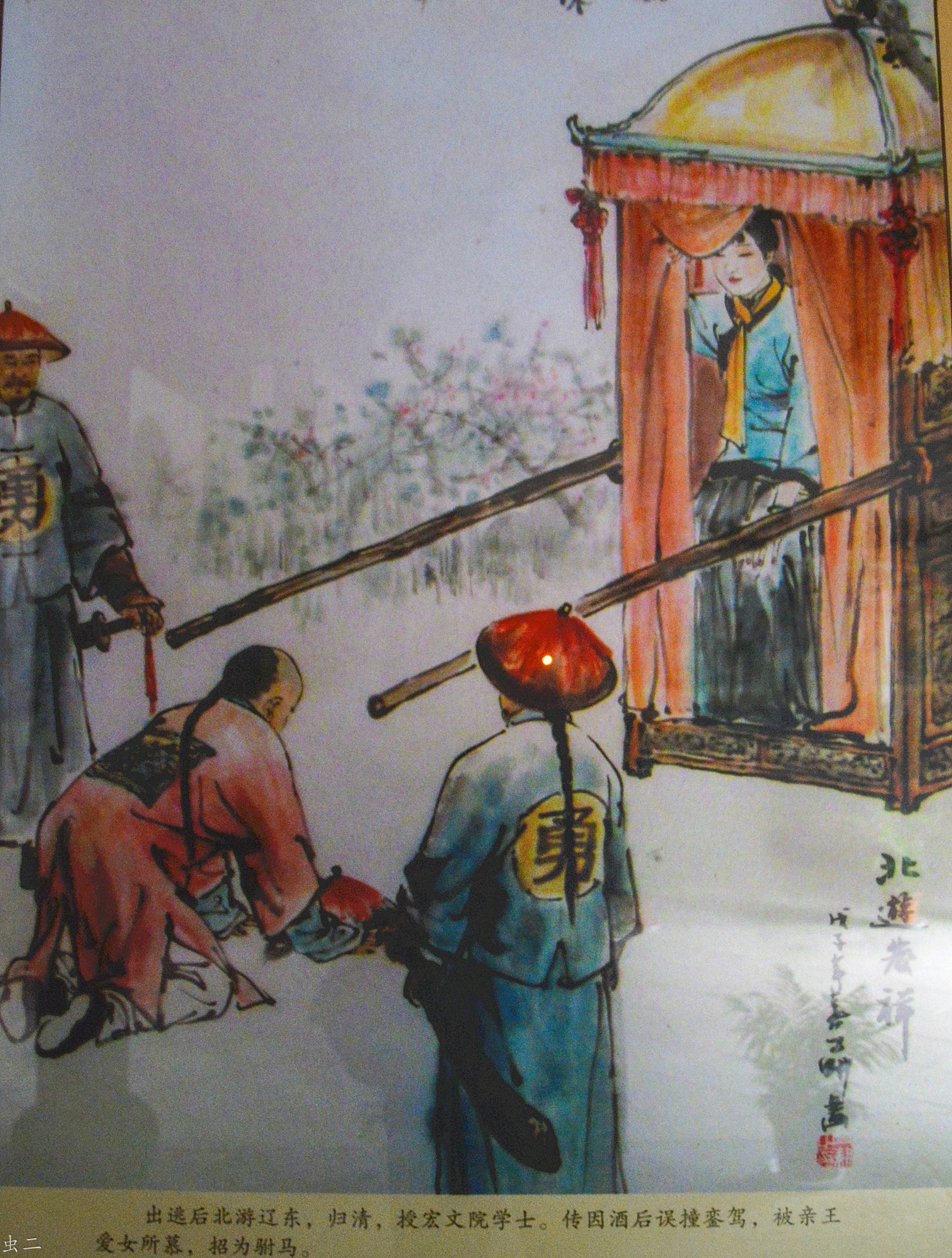 黄绢幼妇外孙齑臼 猜成语_看图猜成语(3)