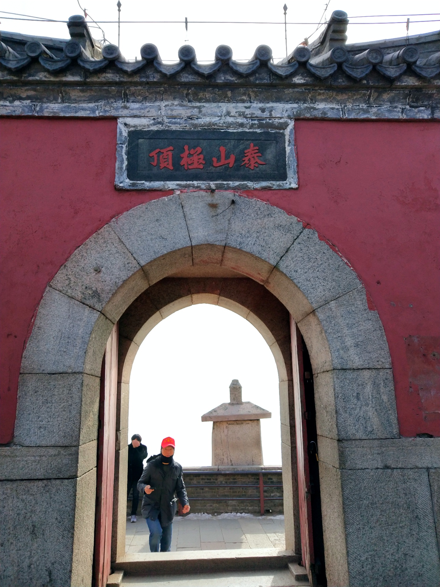 西神门 碧霞寺 东神门 唐摩崖 五岳独尊 玉皇庙 玉皇顶 日光峰 桃花源