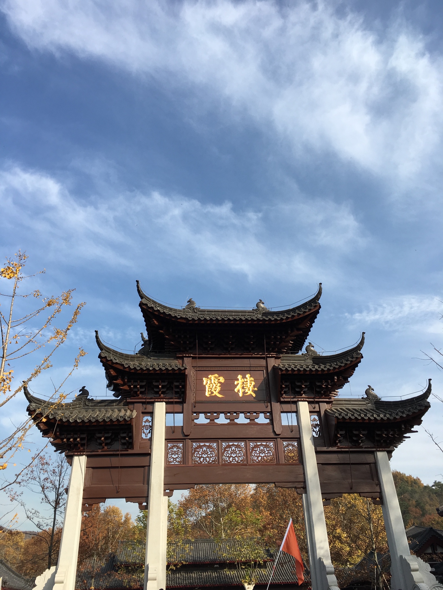 棲霞山紅葉與棲霞寺