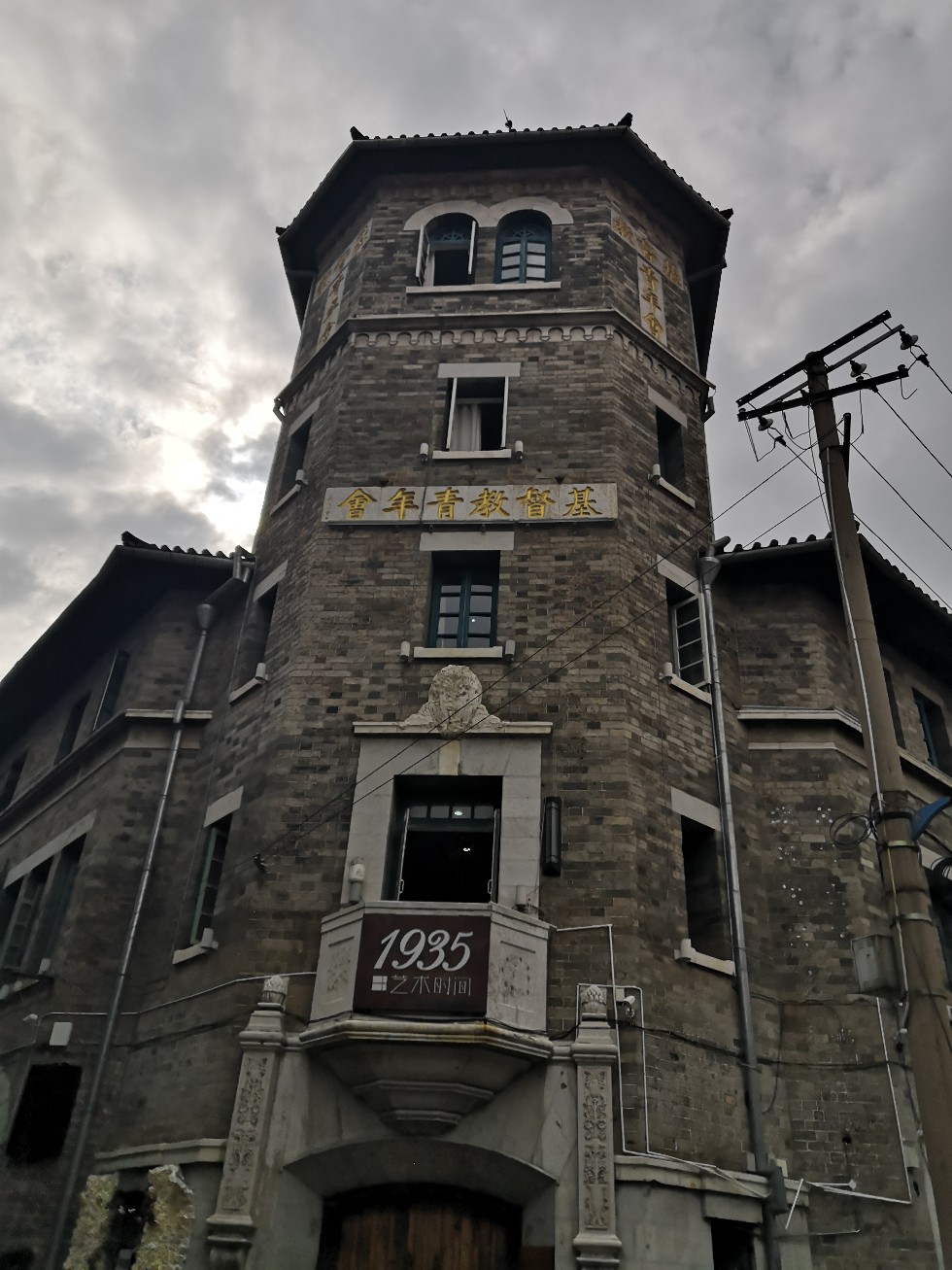 基督教青年会旧址