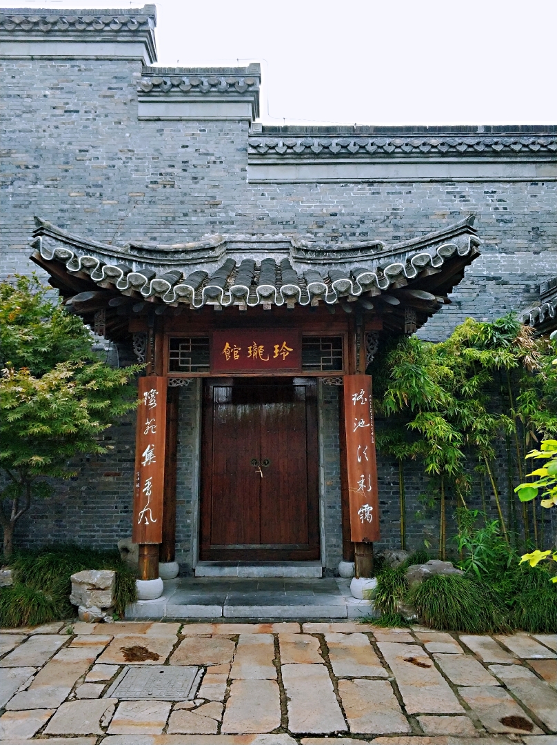 见缝插针游扬州街南书屋