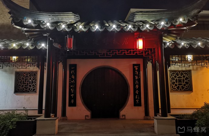 吴健雄墓园旅游图片,吴健雄墓园自助游图片,吴健雄墓园旅游景点照片