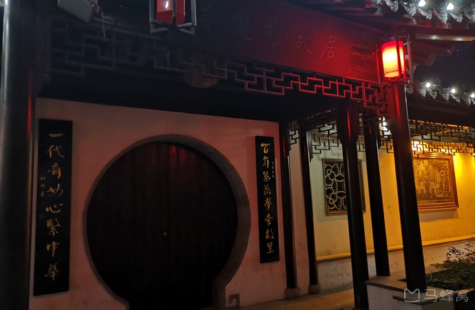 吴健雄墓园旅游图片,吴健雄墓园自助游图片,吴健雄墓园旅游景点照片