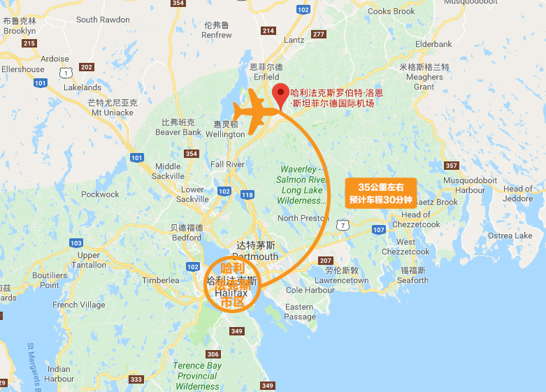 加拿大哈利法克斯哈利法克斯罗伯特洛恩斯坦菲尔德国际机场至市区单程