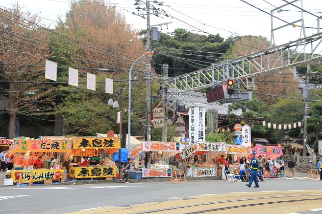 東京自助遊攻略