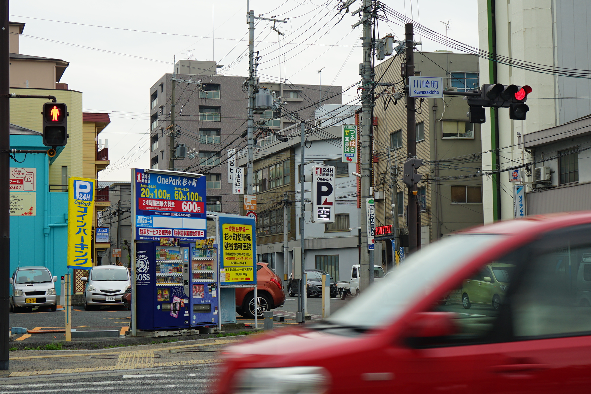 京都自助遊攻略