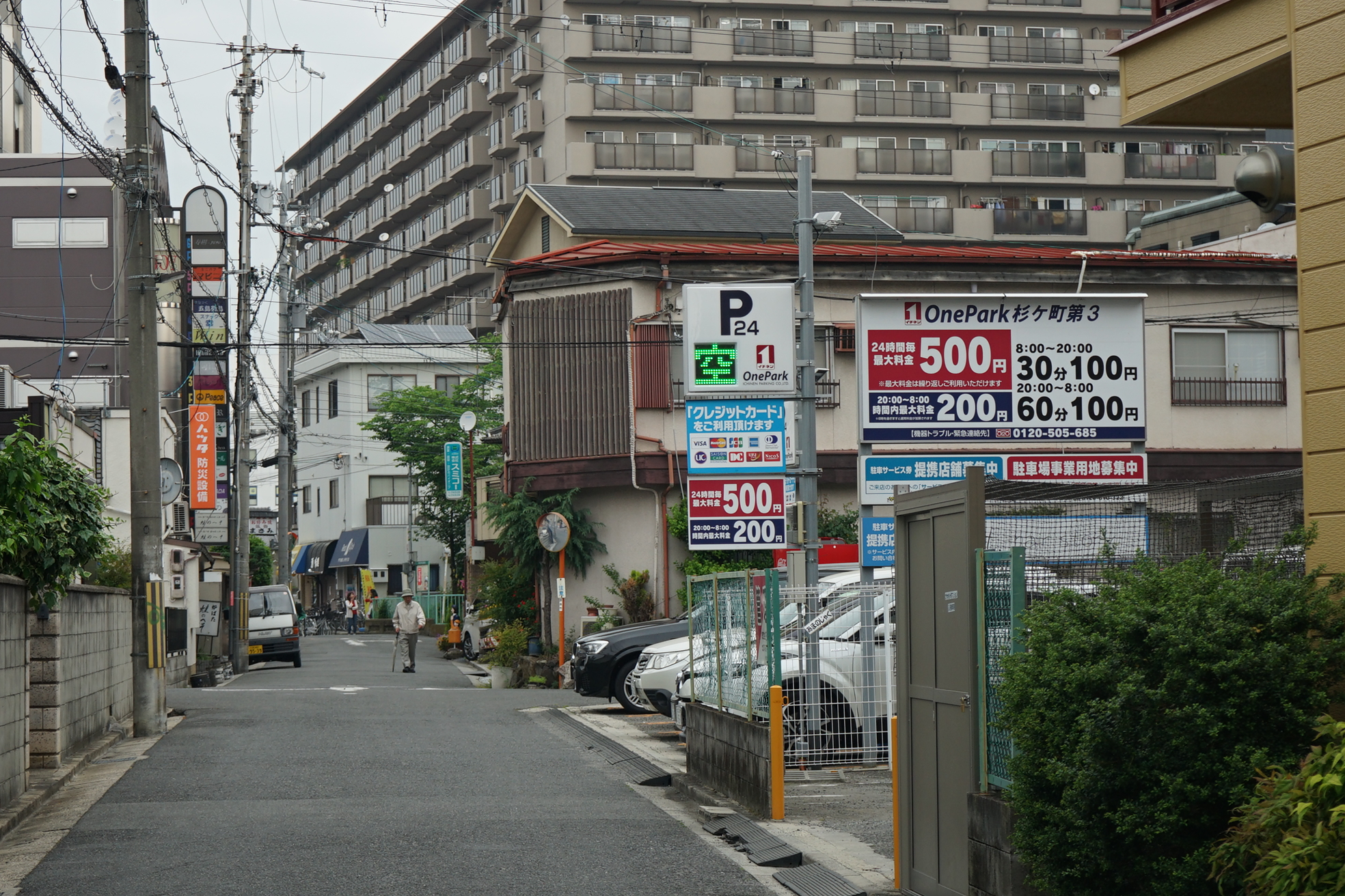 京都自助遊攻略