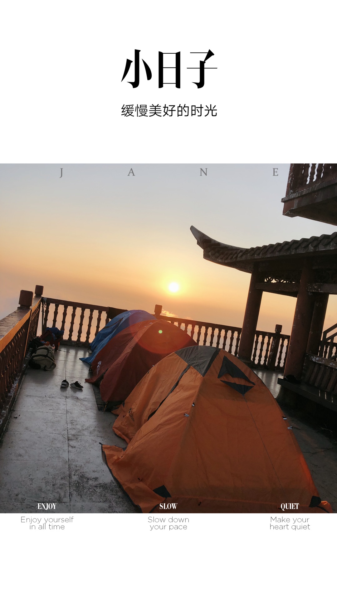 广西金秀圣堂山露营攻略_游记