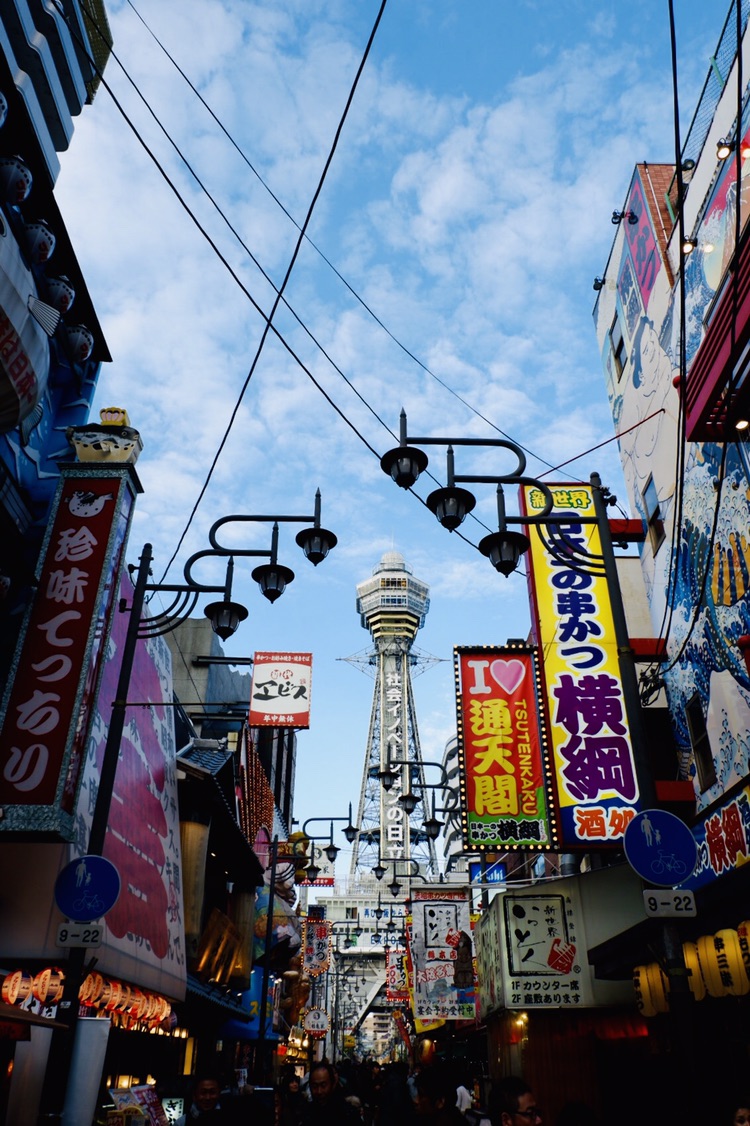 京都自助遊攻略