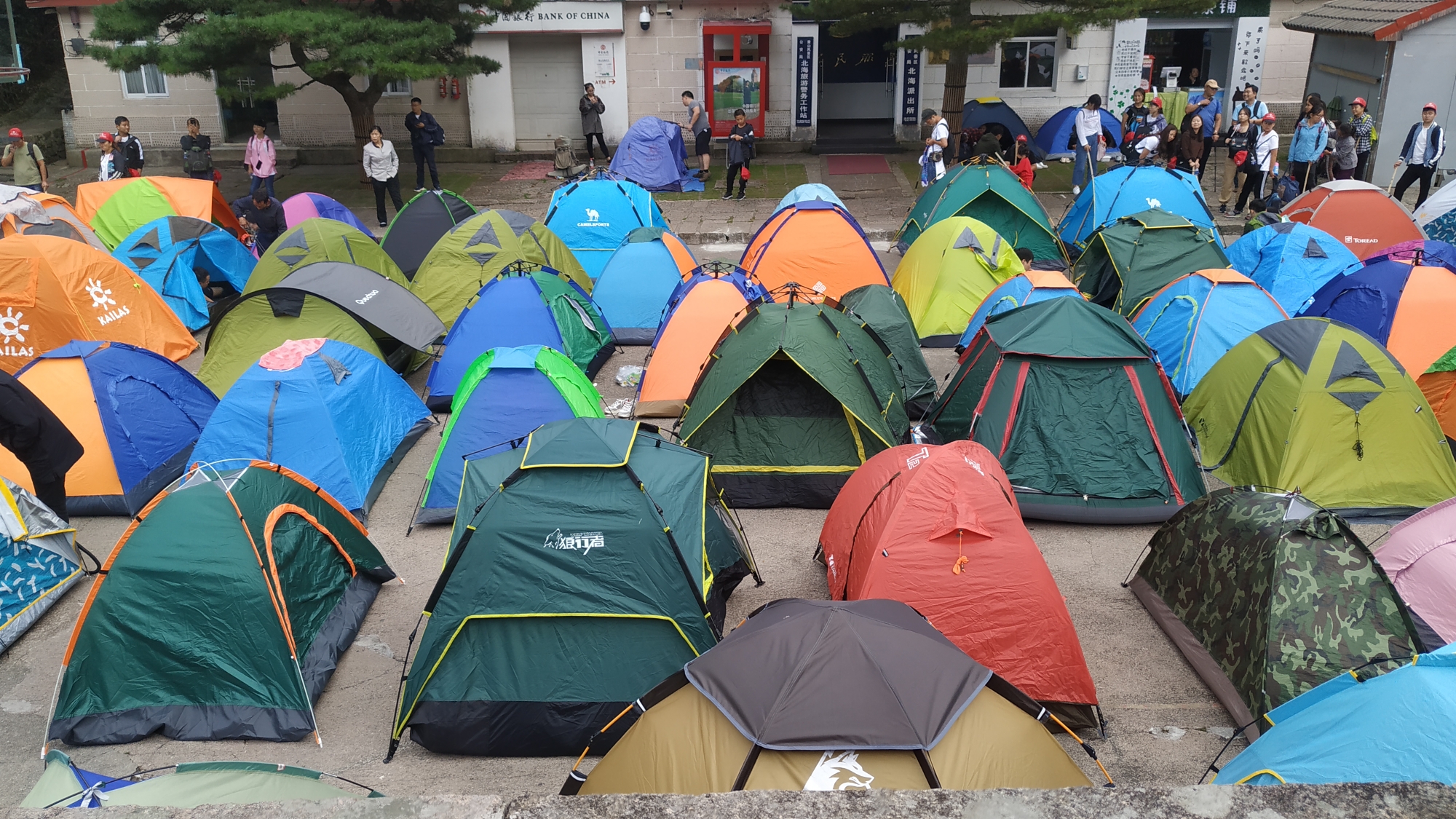 黃山自助遊攻略