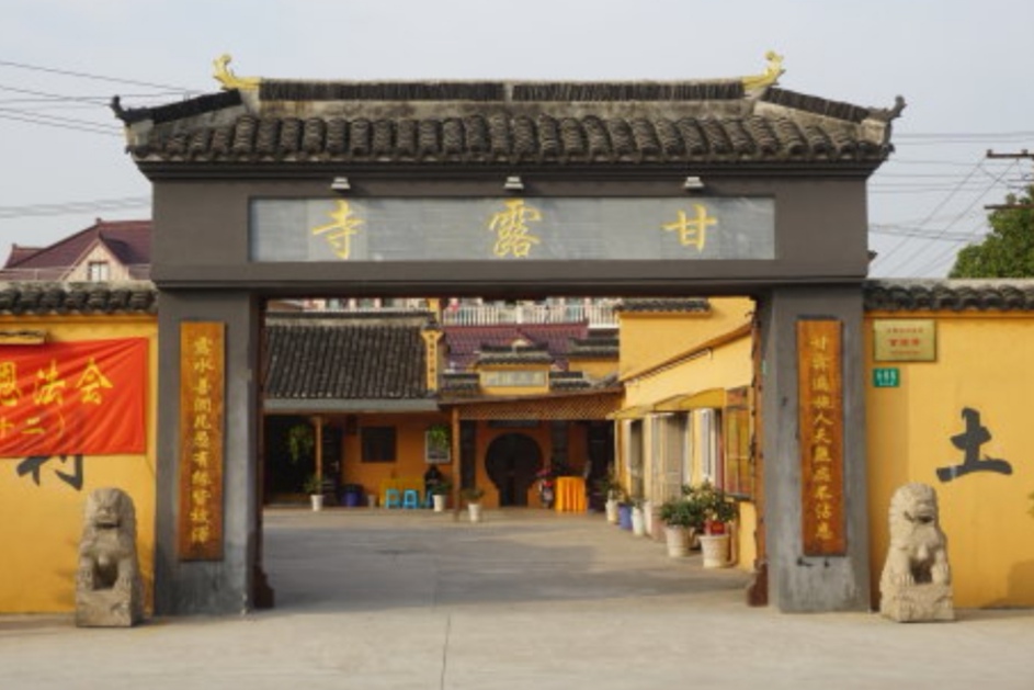 甘露寺攻略 甘露寺门票 地址 甘露寺景点攻略 马蜂窝