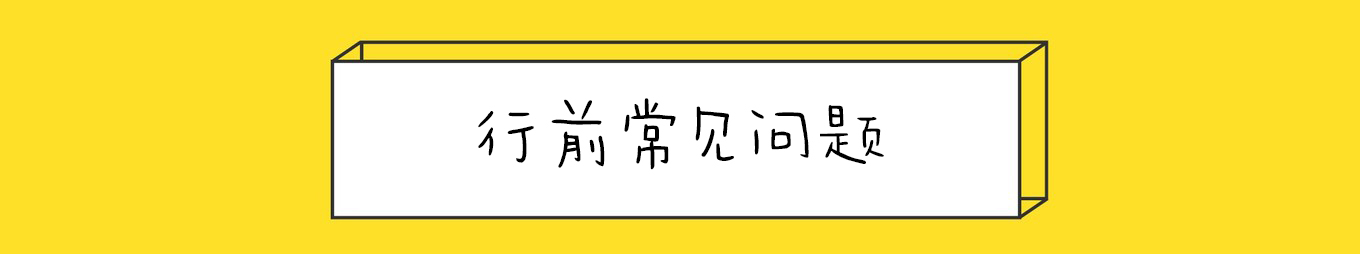 尼泊爾自助遊攻略