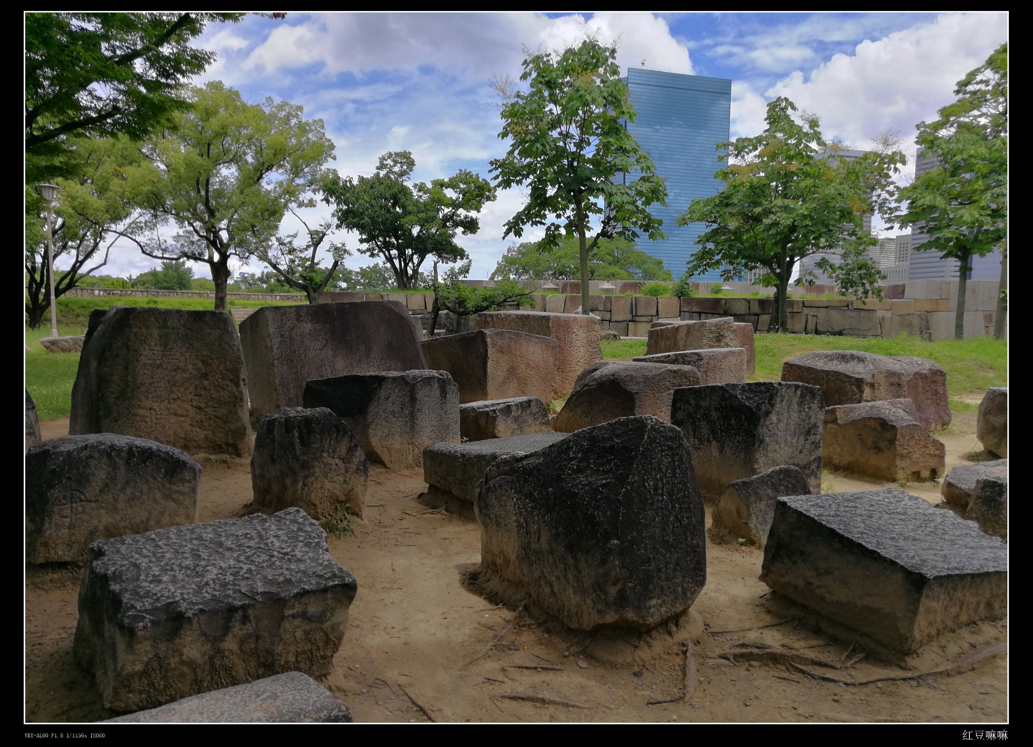 京都自助遊攻略