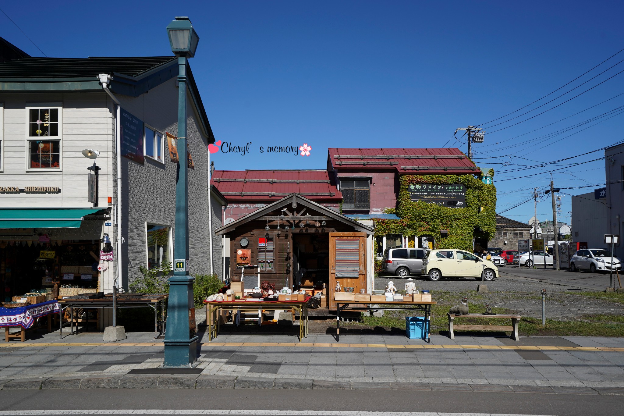 北海道自助遊攻略