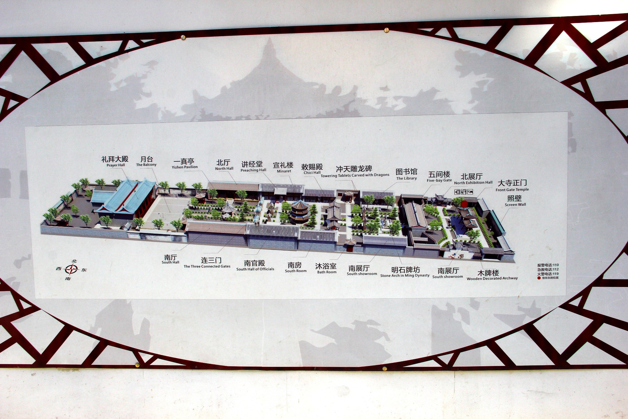 又叫东大寺.全寺总面积1.3万平方米,建筑面积约60.