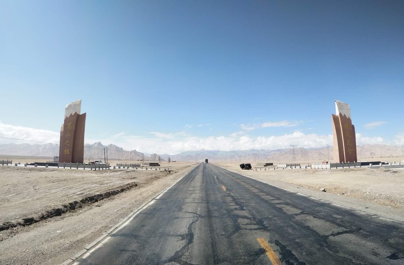 国道109京拉全程3901