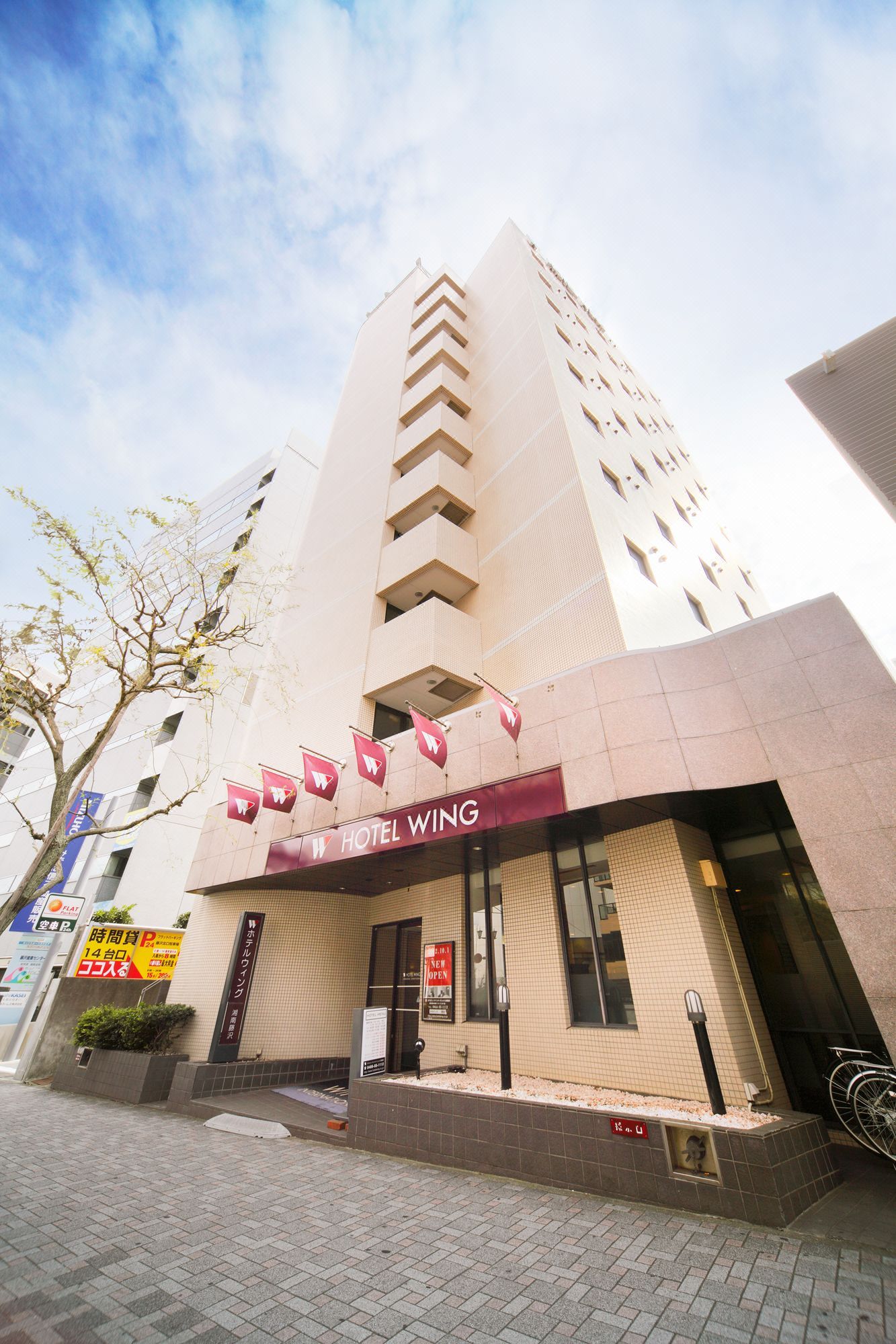 湘南藤泽永安国际酒店 Hotel Wing International Shonan Fujisawa