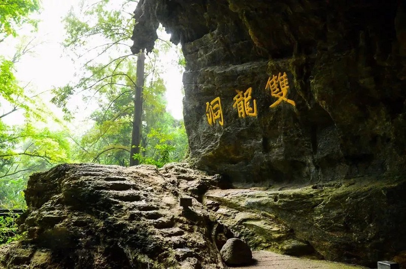 浙江金華雙龍風景區門票電子票