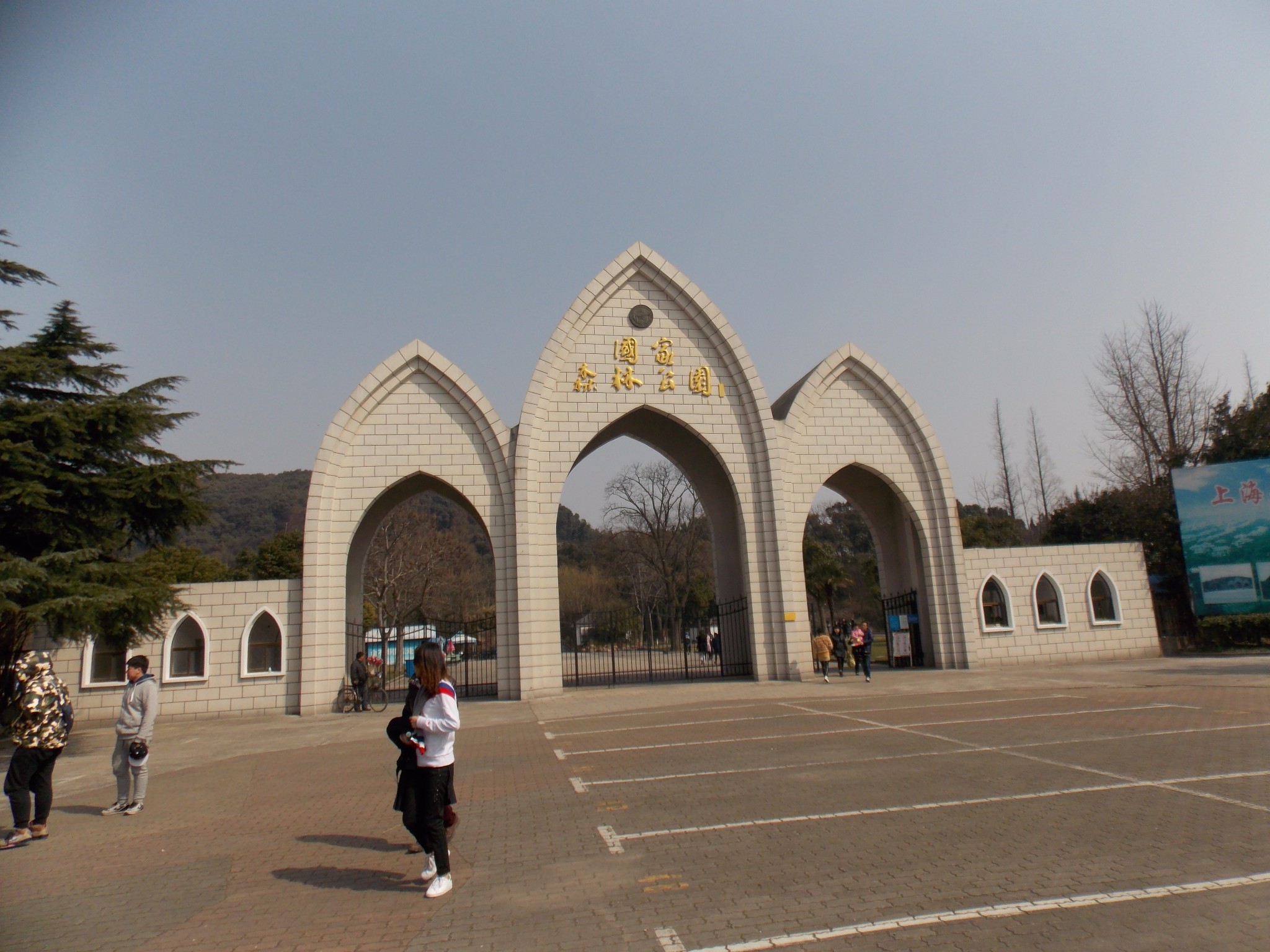 松江上海天文博物館遊記, 上海天文博物館旅遊攻略, 上海天文博物館